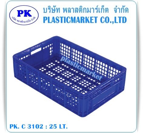 PK.C.3102 container 25 Lt.